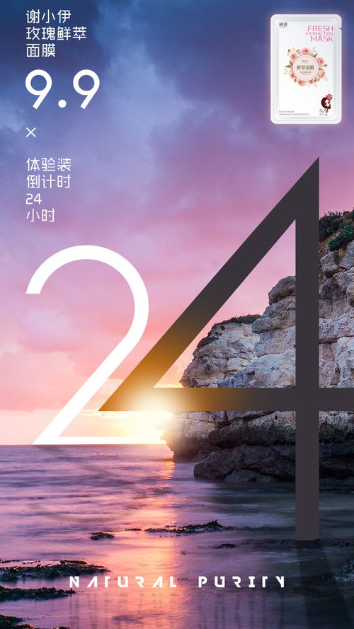創(chuàng)意廣告設計 藝術與商業(yè)的完美融合